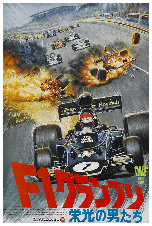 Leavell-Brunswick - 1976 - Japan - Vintage Racing Poster – Lost