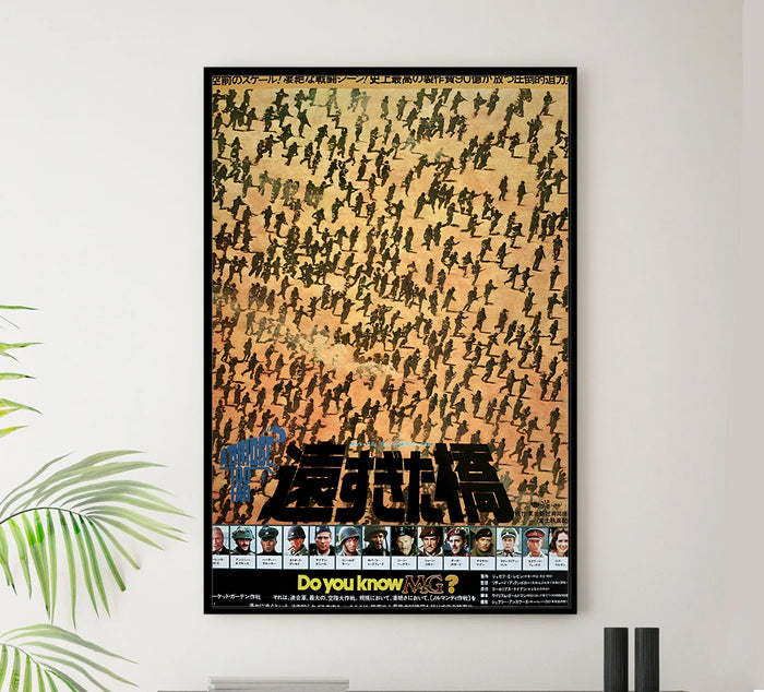 A Bridge Too Far 1977 - Laurence Olivier - Japan - Classic Movie Poster