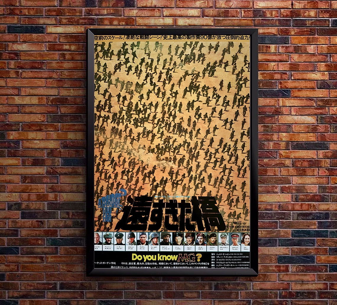 A Bridge Too Far 1977 - Laurence Olivier - Japan - Classic Movie Poster