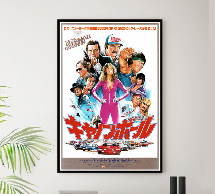 The Cannonball Run - Burt Reynolds - 1981 - Japan - Vintage Movie Poster