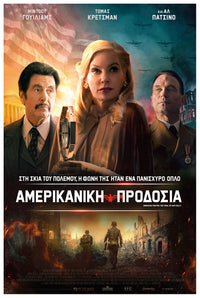 American Traitor The Trial of Axis Sally 2021 - Al Pacino - Greece - Classic Movie Poster