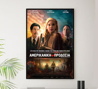 American Traitor The Trial of Axis Sally 2021 - Al Pacino - Greece - Classic Movie Poster