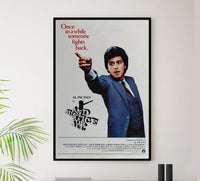 And Justice for All 1979 - Al Pacino - US (2) - Classic Movie Poster