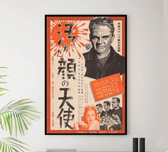 Angels with Dirty Faces 1938 - James Cagney - Japan - Classic Movie Poster