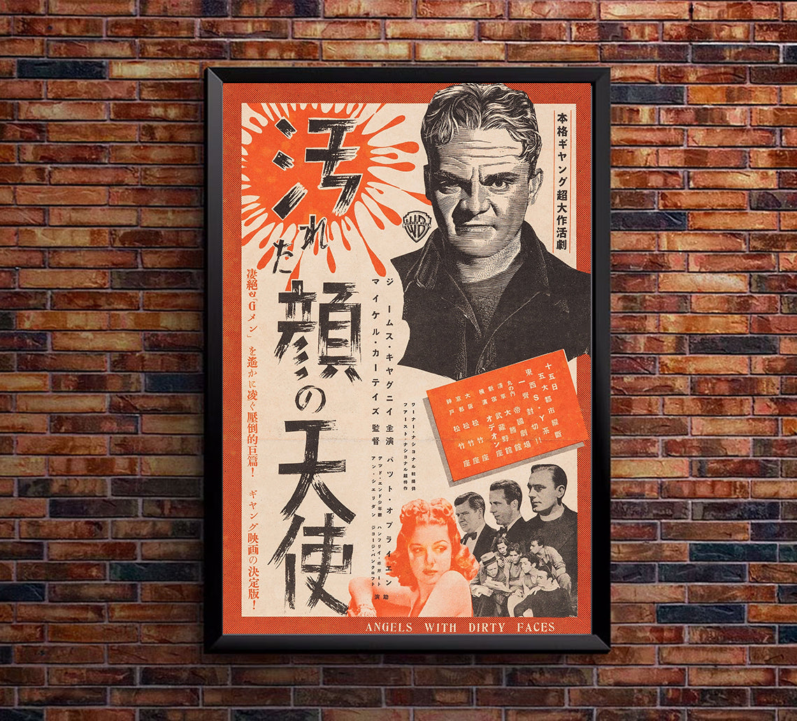 Angels with Dirty Faces 1938 - James Cagney - Japan - Classic Movie Poster