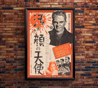 Angels with Dirty Faces 1938 - James Cagney - Japan - Classic Movie Poster