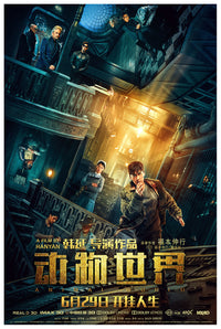 Animal World 2018 - Michael Douglas - China 2 - Classic Movie Poster