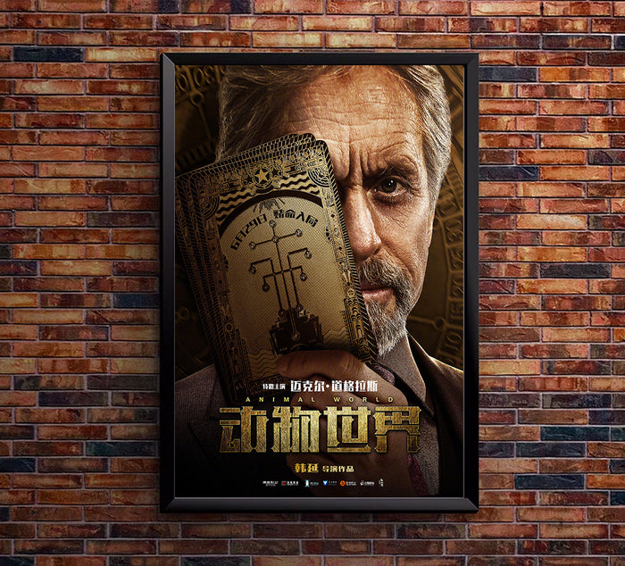 Animal World 2018 - Michael Douglas - China - Classic Movie Poster