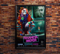 Animal World 2018 - Michael Douglas - Russia - Classic Movie Poster