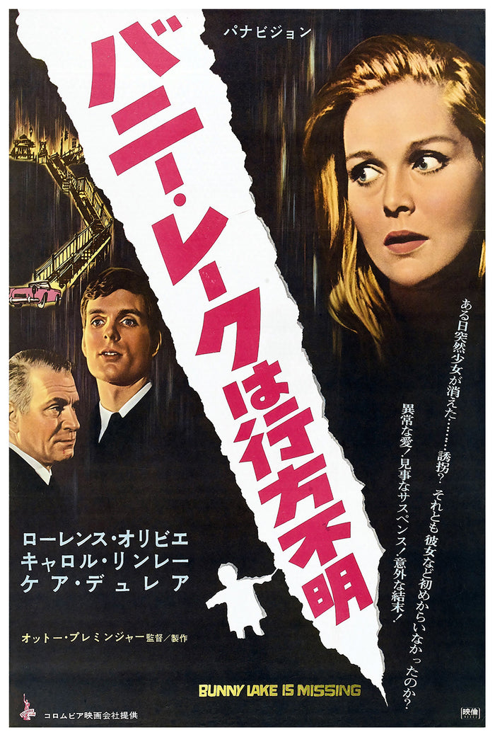 Bunny Lake Is Missing 1965 - Laurence Olivier - Japan - Classic Movie Poster