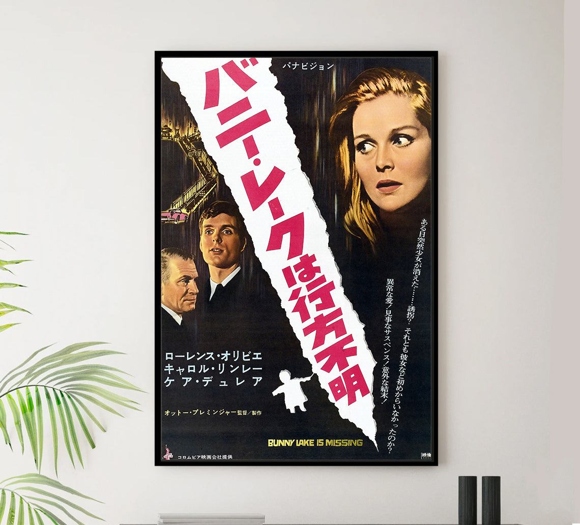 Bunny Lake Is Missing 1965 - Laurence Olivier - Japan - Classic Movie Poster