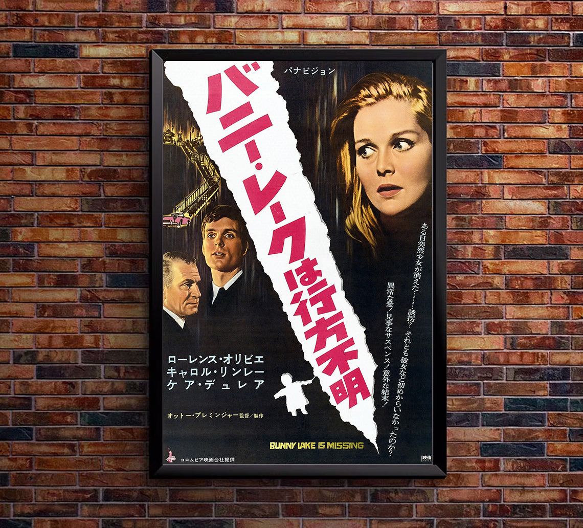Bunny Lake Is Missing 1965 - Laurence Olivier - Japan - Classic Movie Poster