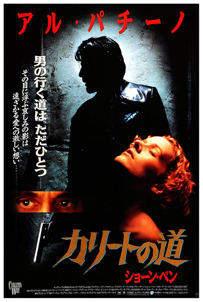 Carlito's Way 1993 - Al Pacino - Japan - Classic Movie Poster