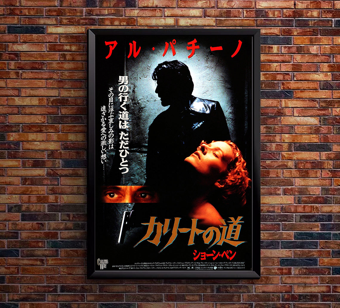 Carlito's Way 1993 - Al Pacino - Japan - Classic Movie Poster
