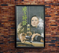 Città violenta 1970 - Charles Bronson - Japan - Classic Movie Poster