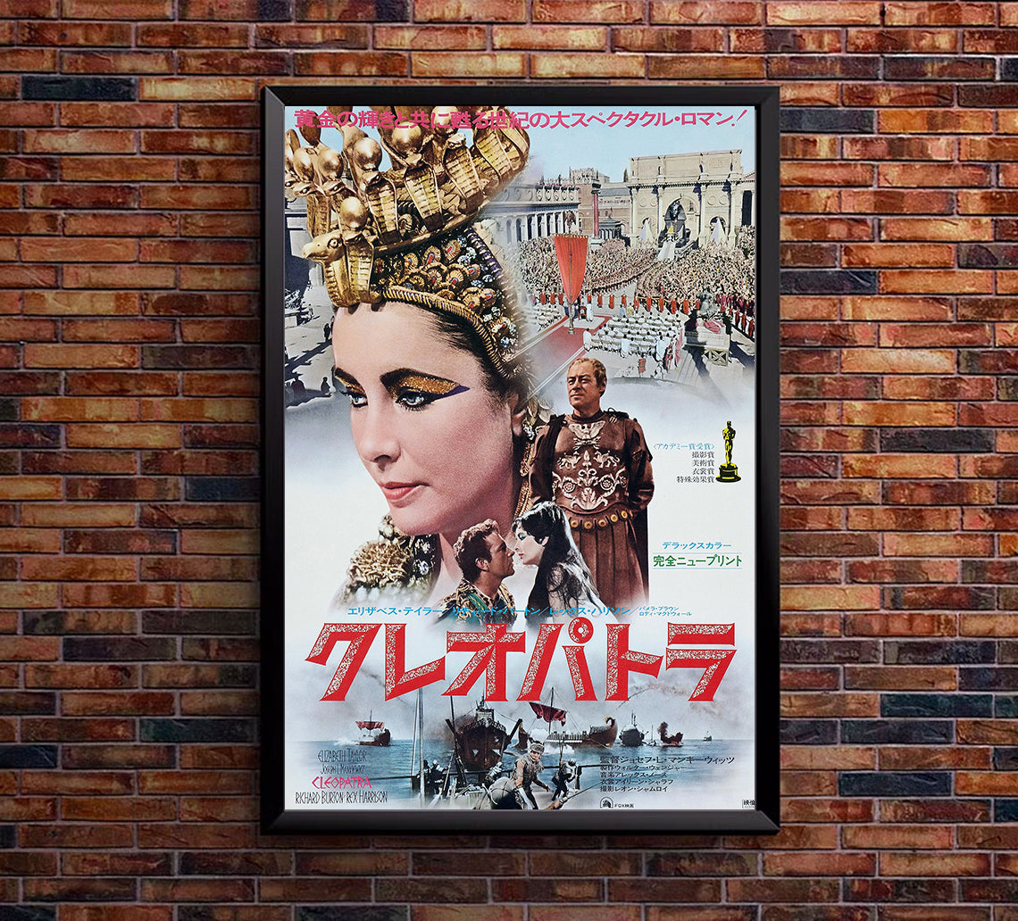 Cleopatra 1963 - Richard Burton - Japan - Classic Movie Poster