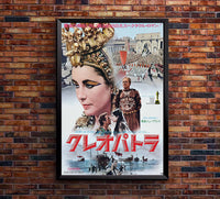 Cleopatra 1963 - Richard Burton - Japan - Classic Movie Poster