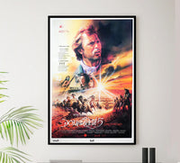 Dances with Wolves 1990 - Thailand - Kevin Costner - Vintage Classic Movie Poster