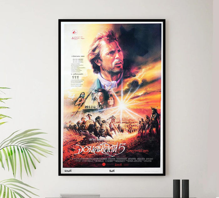 Dances with Wolves 1990 - Thailand - Kevin Costner - Vintage Classic Movie Poster