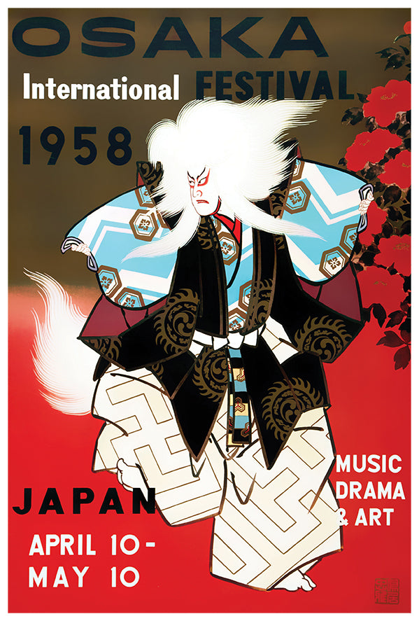 Japan - Osaka Festival - 1958 - Vintage Travel Poster – Lost