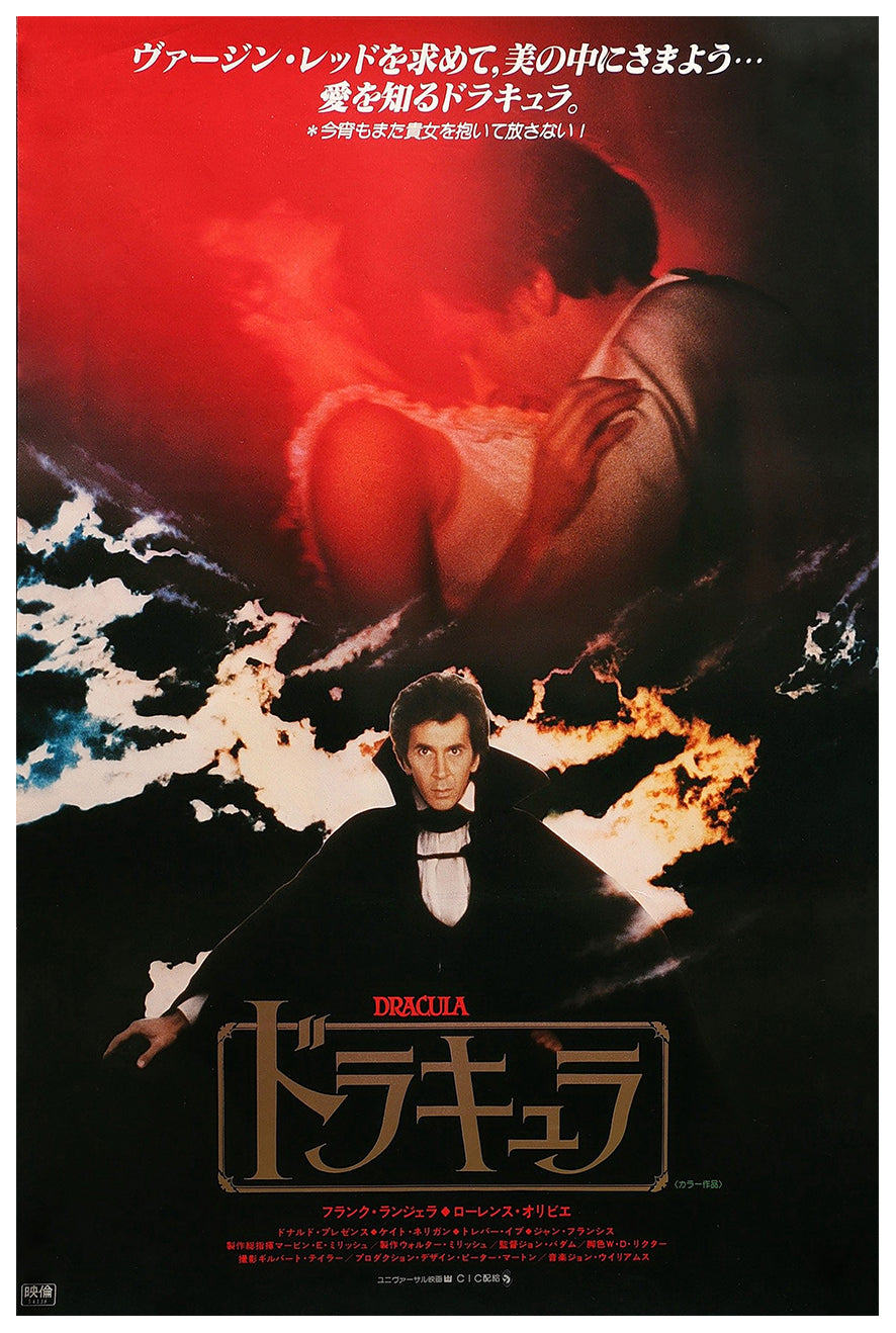 Dracula 1979 - Laurence Olivier - Japan - Classic Movie Poster