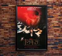 Dracula 1979 - Laurence Olivier - Japan - Classic Movie Poster