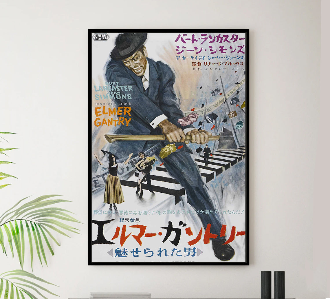 Elmer Gantry 1960 - Burt Lancaster - Japan - Classic Movie Poster
