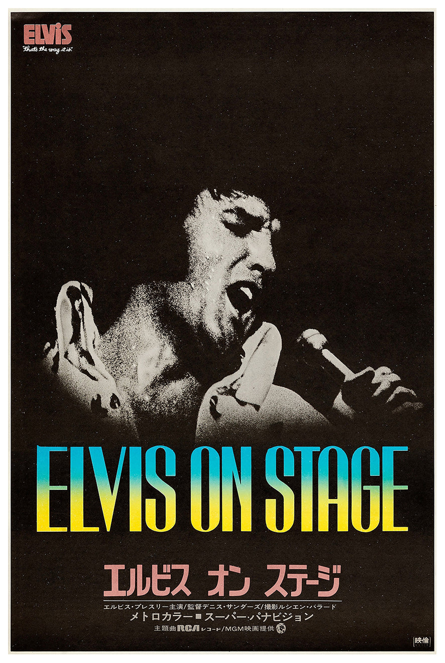 Elvis That's the Way It Is 1970 - Japan - Classic Movie Poster