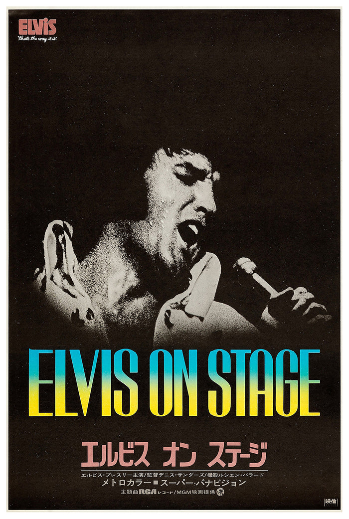 Elvis That's the Way It Is 1970 - Japan - Classic Movie Poster