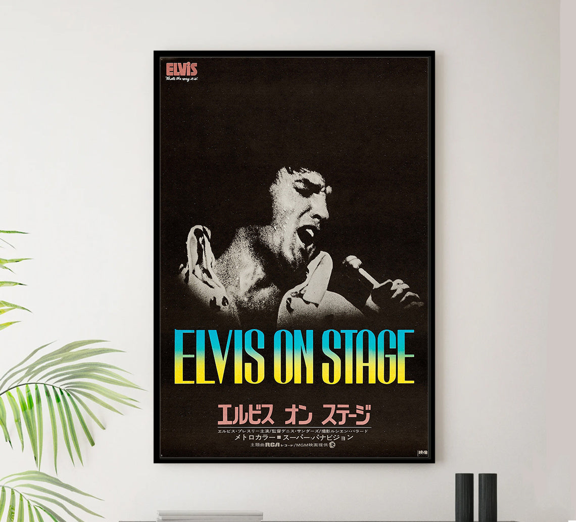 Elvis That's the Way It Is 1970 - Japan - Classic Movie Poster