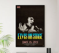 Elvis That's the Way It Is 1970 - Japan - Classic Movie Poster