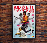 Enter The Dragon 1973 - Hong Kong - Vintage Classic Kung Fu Movie Poster