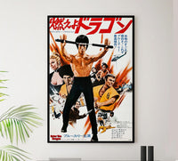 Enter The Dragon 1973 - Japan - Vintage Classic Kung Fu Movie Poster