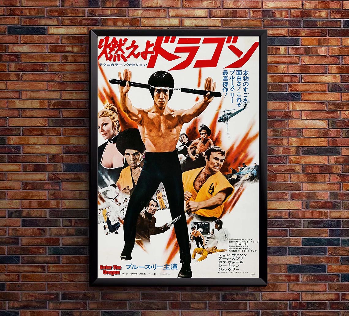 Enter The Dragon 1973 - Japan - Vintage Classic Kung Fu Movie Poster