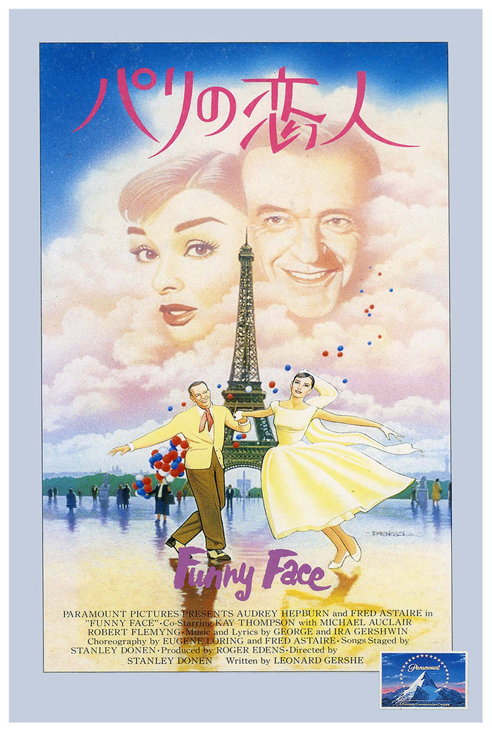 Funny Face 1957 - Japan (3) - Classic Movie Poster