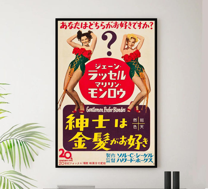 Gentlemen Prefer Blondes 1953 - Japan - Vintage Classic Movie Poster