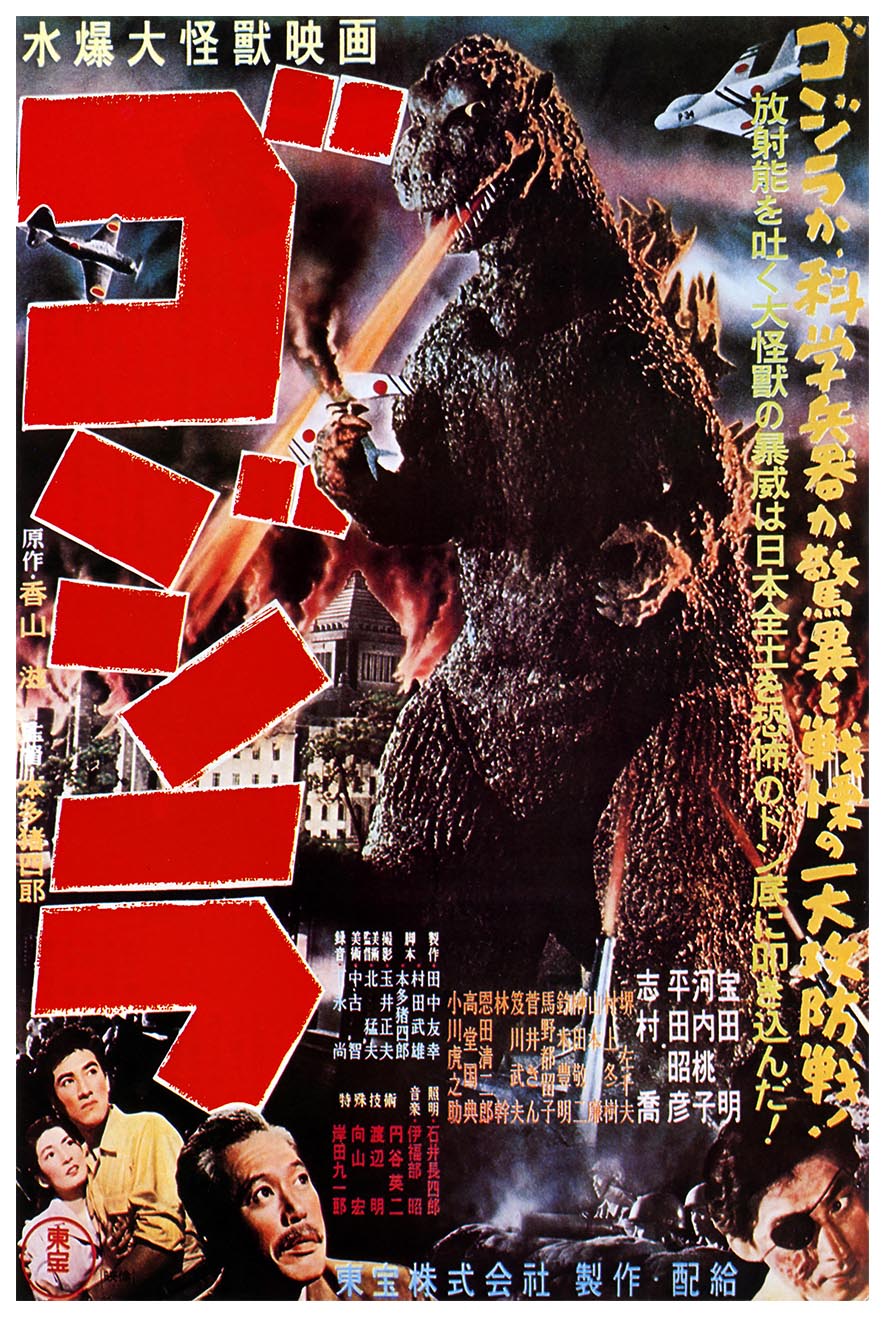 タッチダウン　USオリジナル映画ポスター Godzilla 1954 - Japan - Vintage Horror Classic Movie Poster – Lost