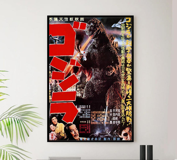 Godzilla 1954 - Japan - Vintage Horror Classic Movie Poster