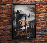 Hamlet 1948 - Laurence Olivier - Japan - Classic Movie Poster