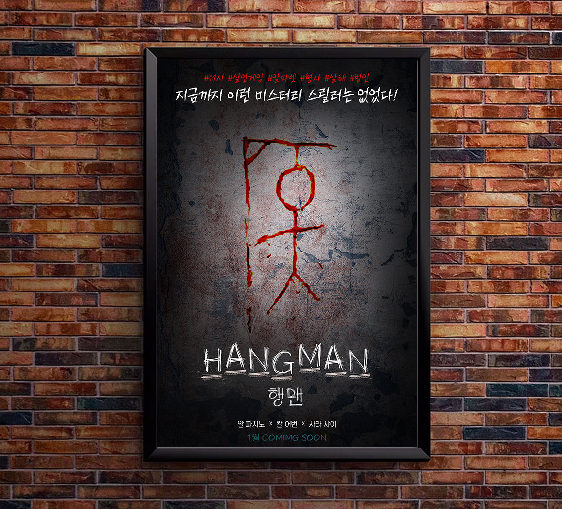 Hangman 2017 - Al Pacino - South Korea - Classic Movie Poster