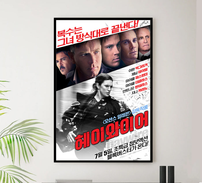 Haywire 2011 - Gina Carano - South Korea 2 - Classic Movie Poster