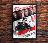 Haywire 2011 - Gina Carano - South Korea 2 - Classic Movie Poster