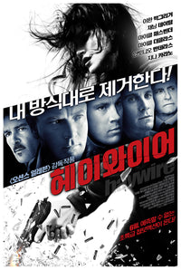 Haywire 2011 - Gina Carano - South Korea - Classic Movie Poster