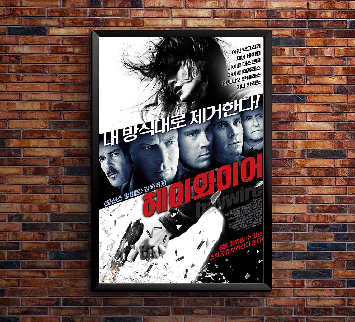 Haywire 2011 - Gina Carano - South Korea - Classic Movie Poster