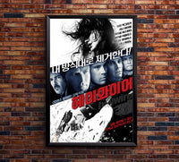 Haywire 2011 - Gina Carano - South Korea - Classic Movie Poster