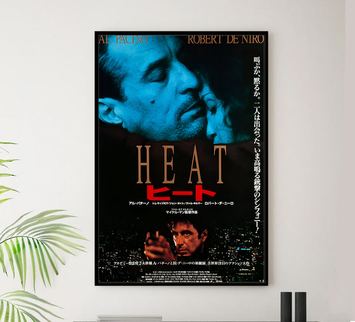 Heat 1995 - Al Pacino - Japan - Classic Movie Poster
