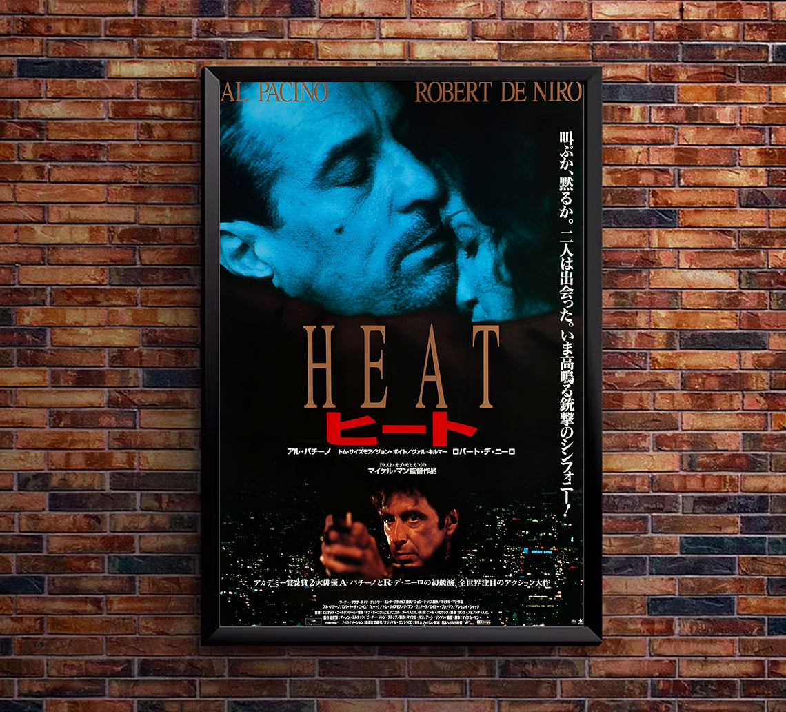 Heat 1995 - Al Pacino - Japan - Classic Movie Poster