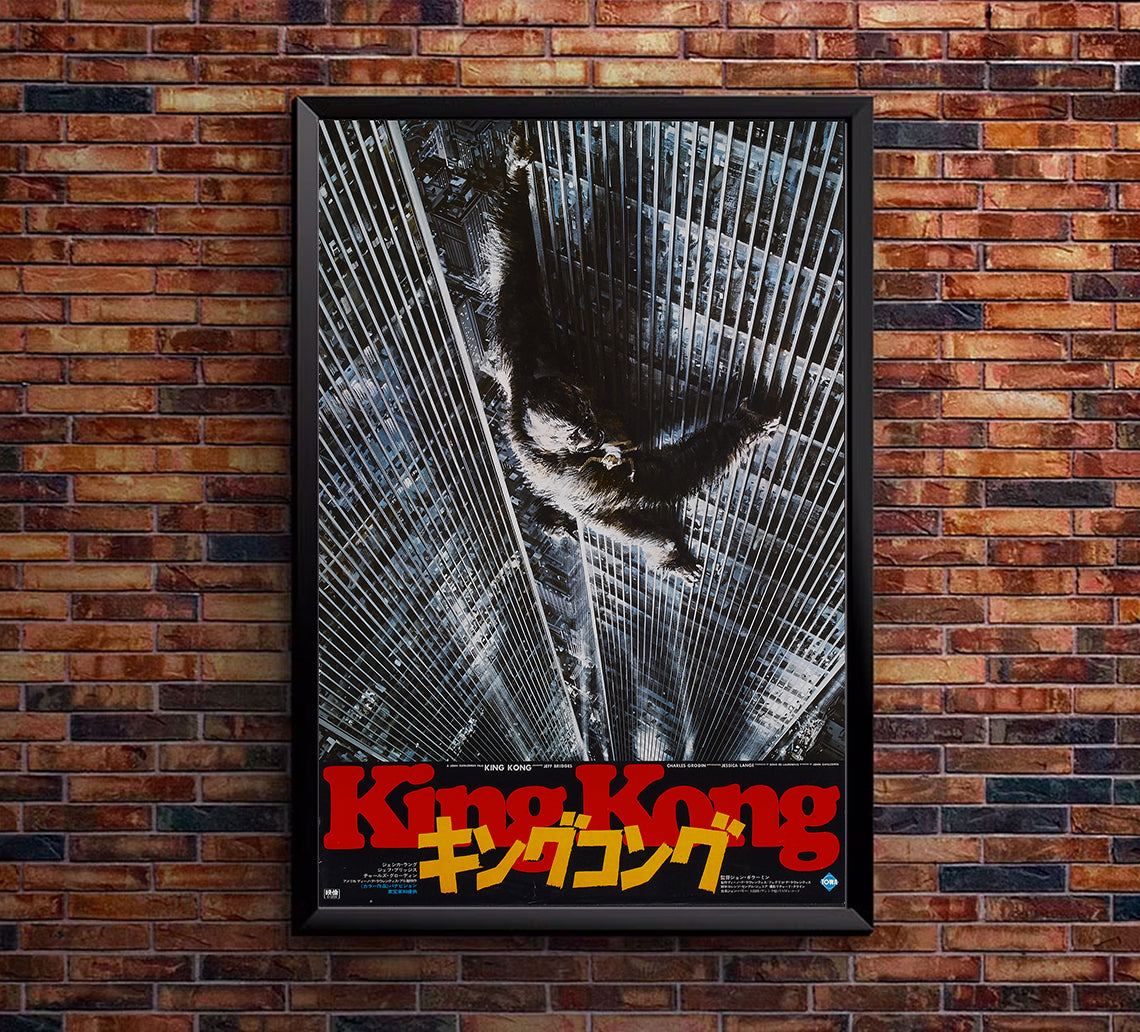 King Kong 1976 - Japan v2 - Classic Movie Poster