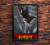 King Kong 1976 - Japan v2 - Classic Movie Poster