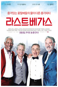 Last Vegas 2013 - Michael Douglas - South Korea - Classic Movie Poster